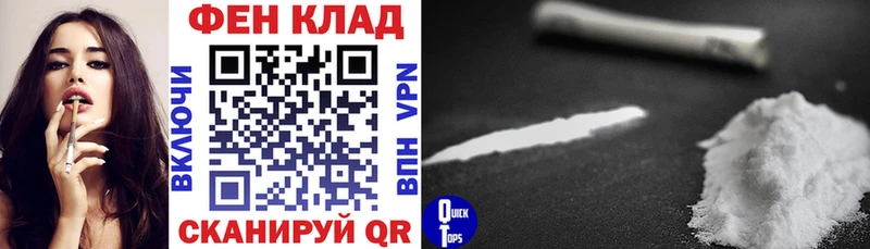 Амфетамин VHQ  купить наркотик  Балабаново 