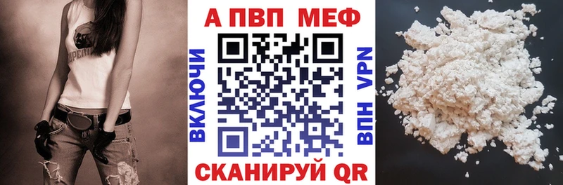 дарнет шоп  Балабаново  Alpha-PVP СК 