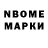 МЕТАДОН VHQ AbhorrentBF