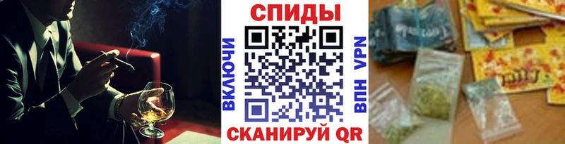 БУТИРАТ буратино  купить наркоту  Балабаново 