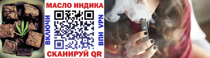 Еда ТГК конопля Балабаново