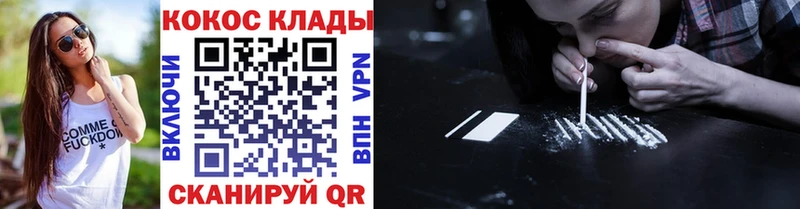 Cocaine 97% Балабаново