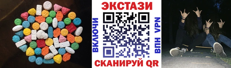 Экстази VHQ  Балабаново 