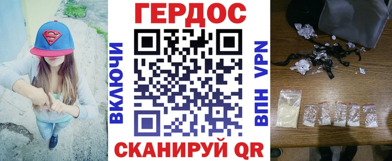 где продают   Балабаново  ГЕРОИН Heroin 