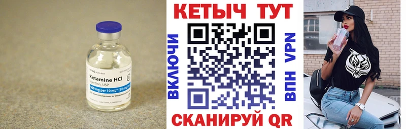 Кетамин VHQ  Балабаново 
