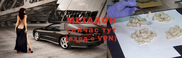 молекула духа Саяногорск