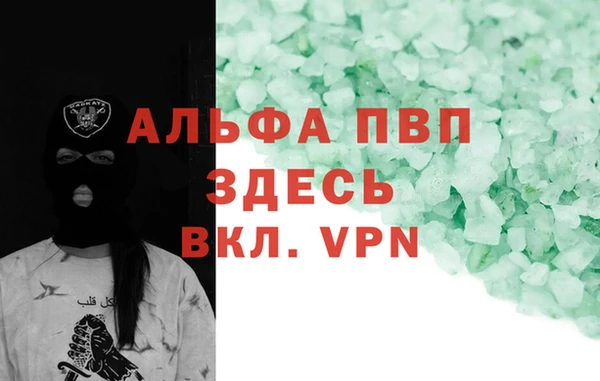 ALPHA-PVP Алзамай