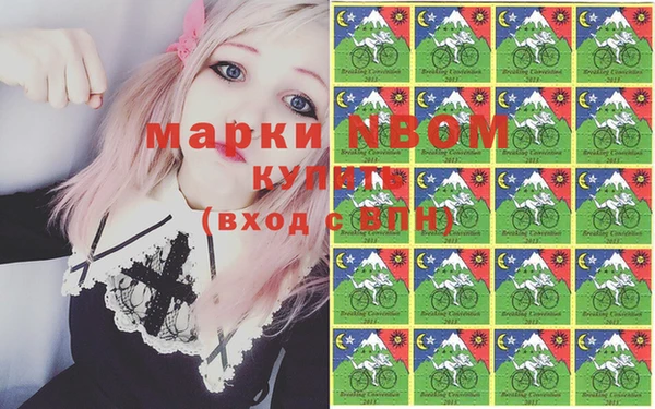 ALPHA-PVP Алзамай
