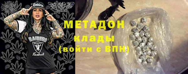 ALPHA-PVP Алзамай