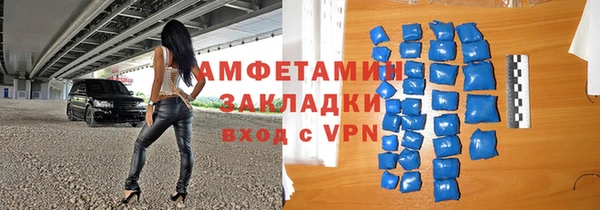 ALPHA-PVP Алзамай