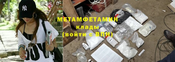 кокаин Алексин