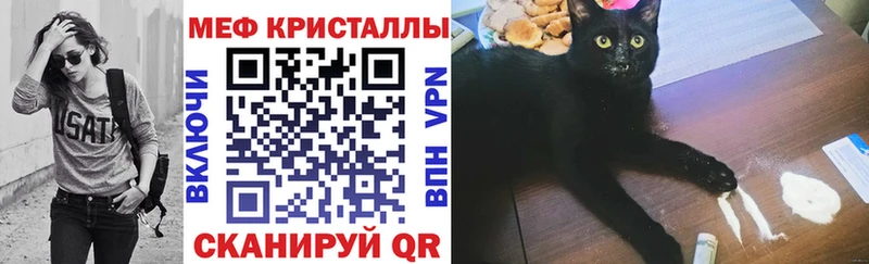 Меф 4 MMC  Балабаново 