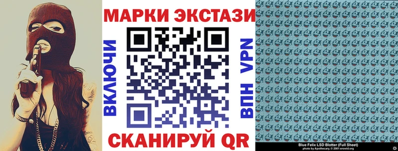 Марки N-bome 1,5мг  кракен онион  Балабаново 
