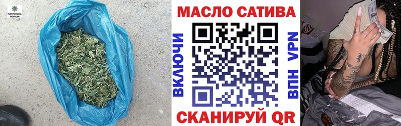 продажа наркотиков  Балабаново  Дистиллят ТГК гашишное масло 