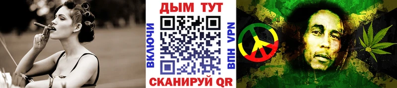 Конопля марихуана Балабаново